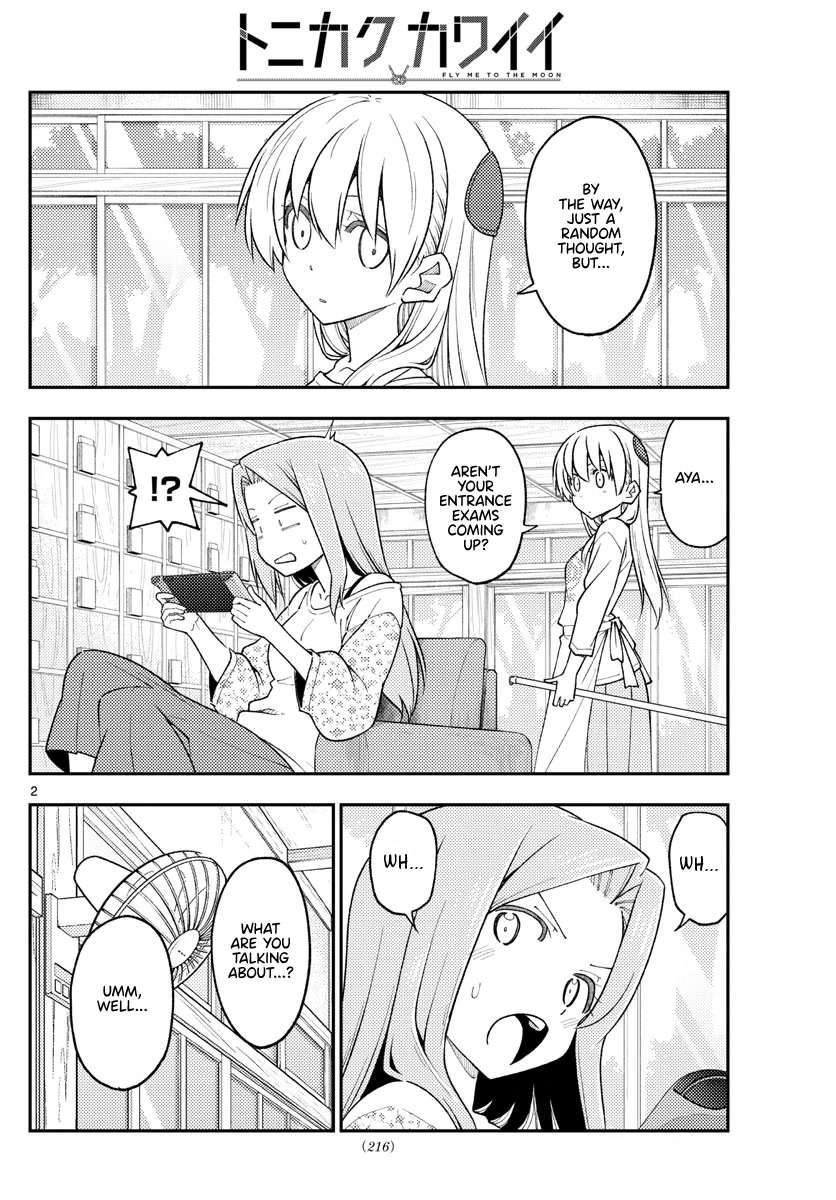 Tonikaku Cawaii Chapter 228 page 2 - Chapter 228: Congratulations on finishing your entrance exams.