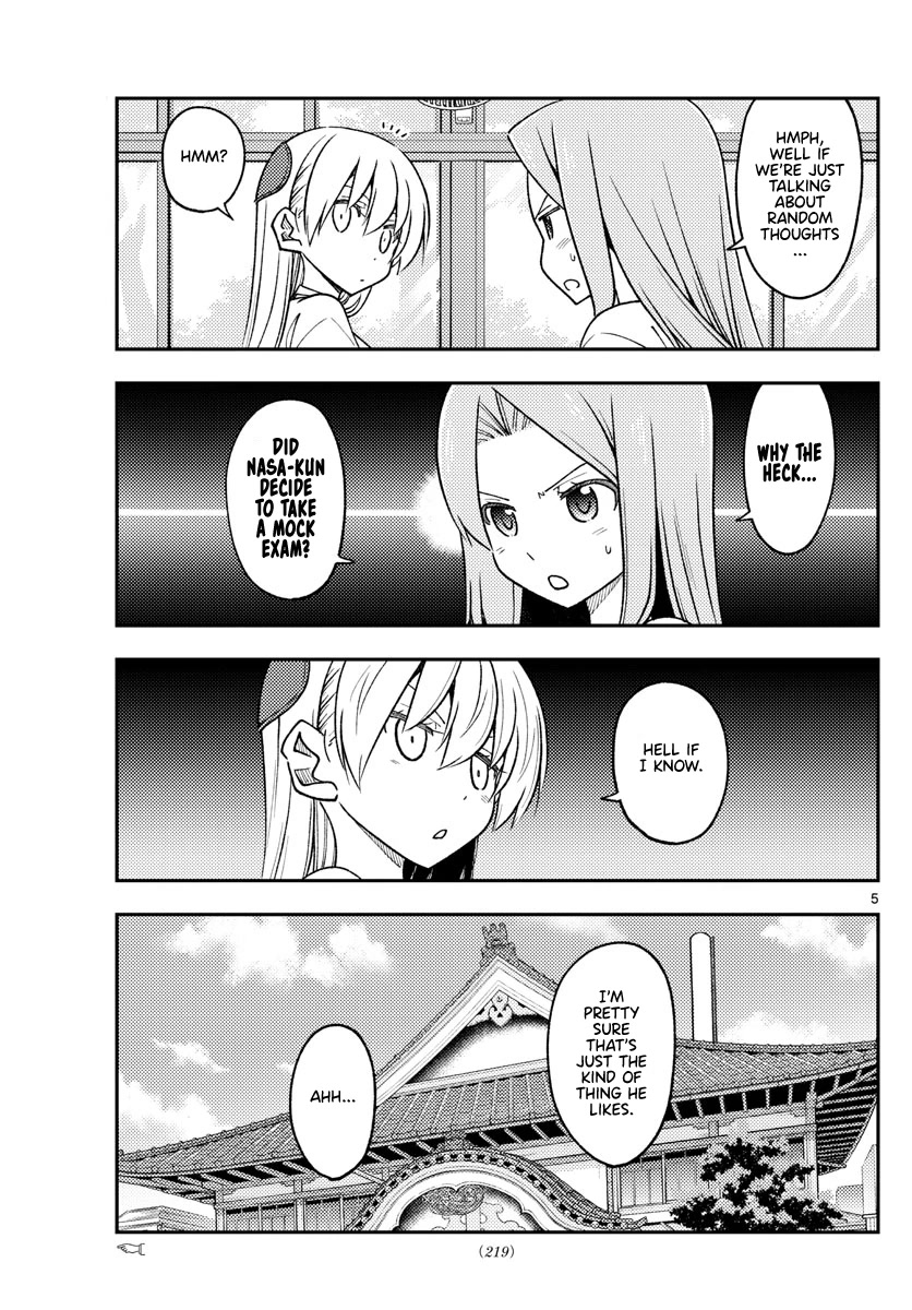 Tonikaku Cawaii Chapter 228 page 5 - Chapter 228: Congratulations on finishing your entrance exams.