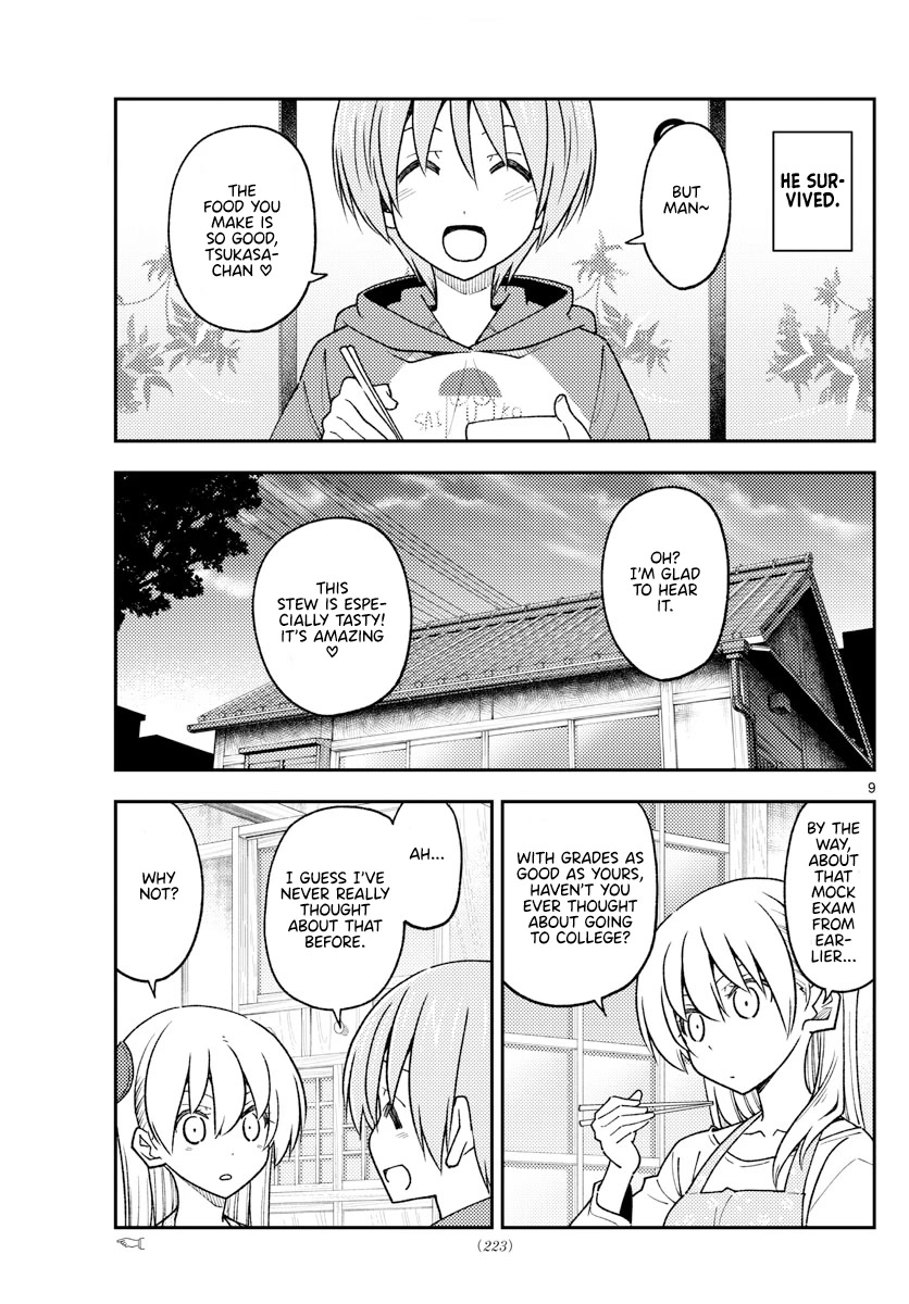 Tonikaku Cawaii Chapter 228 page 9 - Chapter 228: Congratulations on finishing your entrance exams.