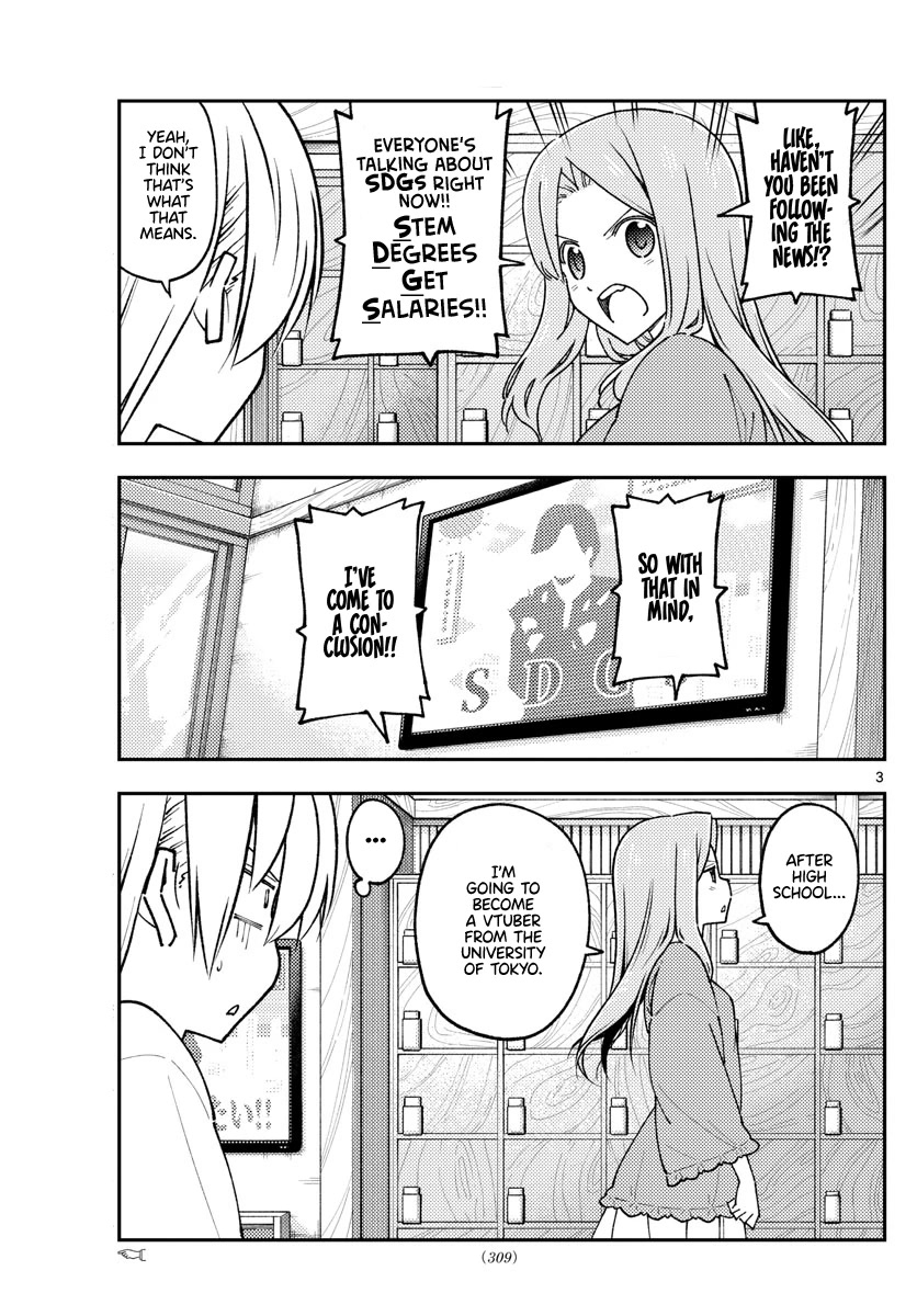 Tonikaku Cawaii Chapter 229 page 3 - Chapter 229: How to decide on your path for the future