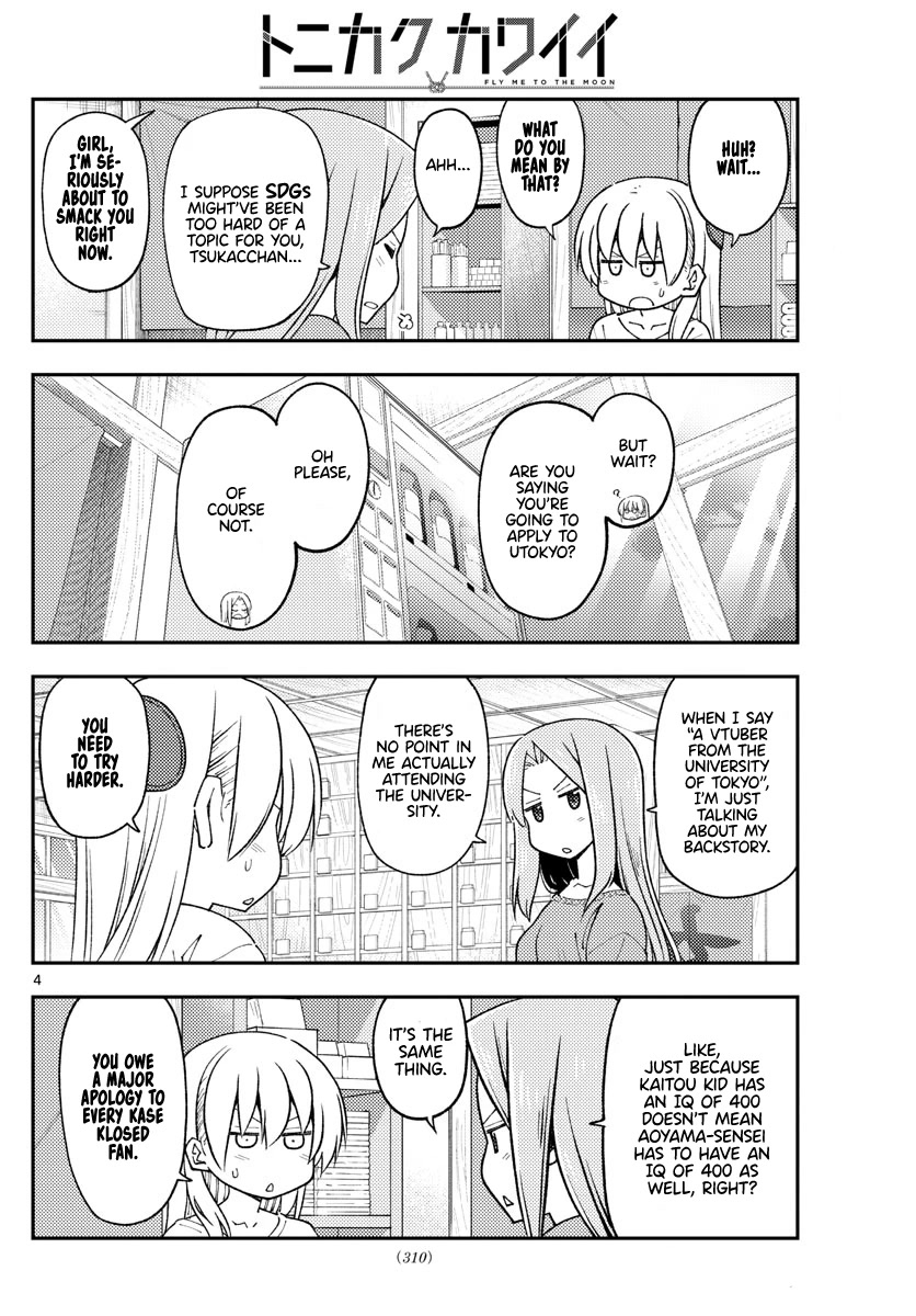 Tonikaku Cawaii Chapter 229 page 4 - Chapter 229: How to decide on your path for the future
