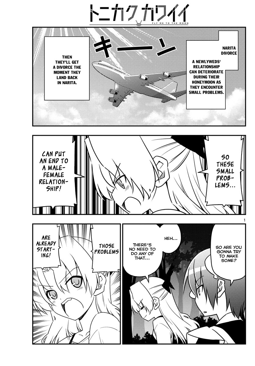 Tonikaku Cawaii Chapter 23 page 1 - Chapter 23: Mankind’s creation, the food court, gets really exc...