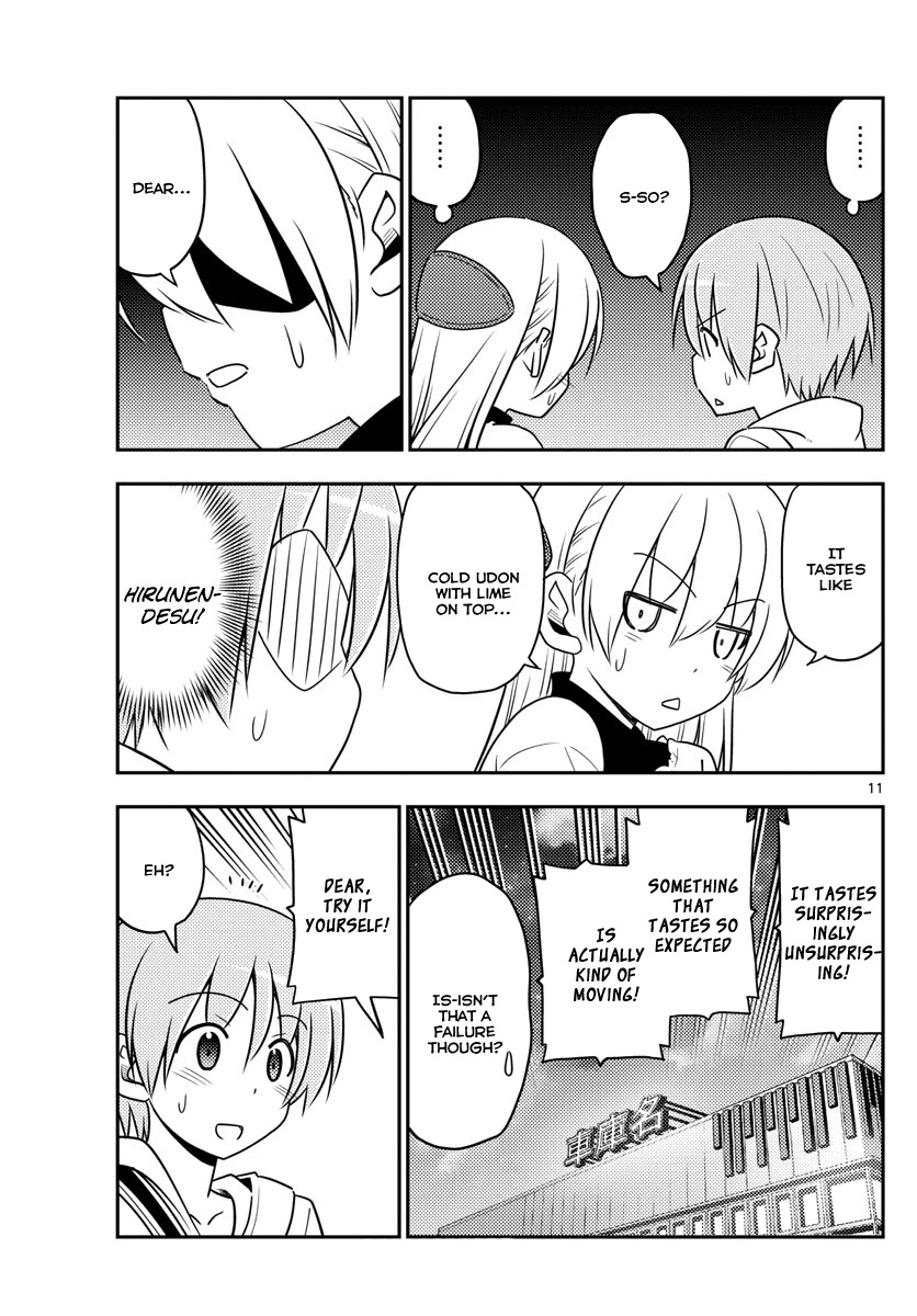 Tonikaku Cawaii Chapter 23 page 11 - Chapter 23: Mankind’s creation, the food court, gets really exc...
