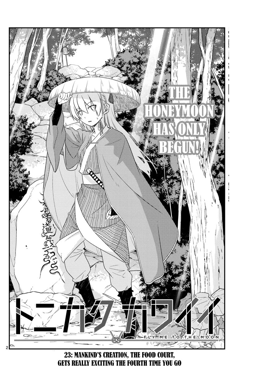 Tonikaku Cawaii Chapter 23 page 2 - Chapter 23: Mankind’s creation, the food court, gets really exc...
