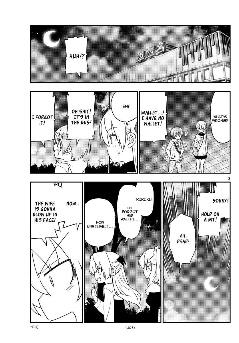 Tonikaku Cawaii Chapter 23 page 3 - Chapter 23: Mankind’s creation, the food court, gets really exc...