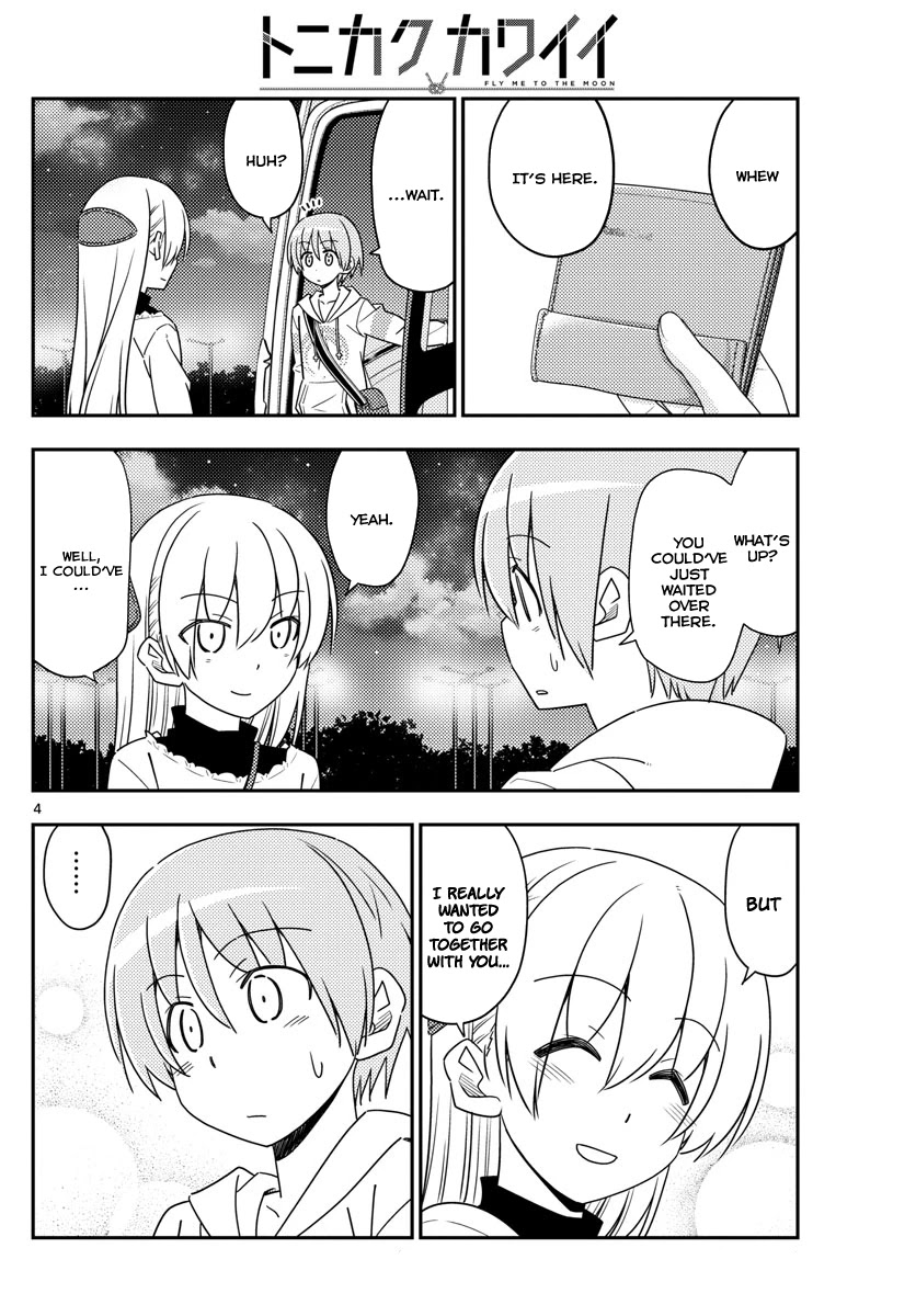 Tonikaku Cawaii Chapter 23 page 4 - Chapter 23: Mankind’s creation, the food court, gets really exc...