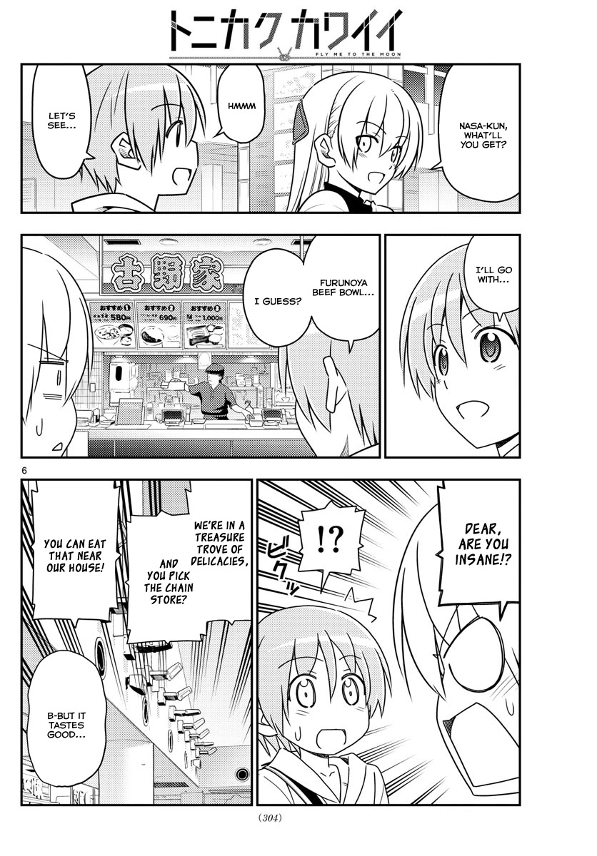 Tonikaku Cawaii Chapter 23 page 6 - Chapter 23: Mankind’s creation, the food court, gets really exc...