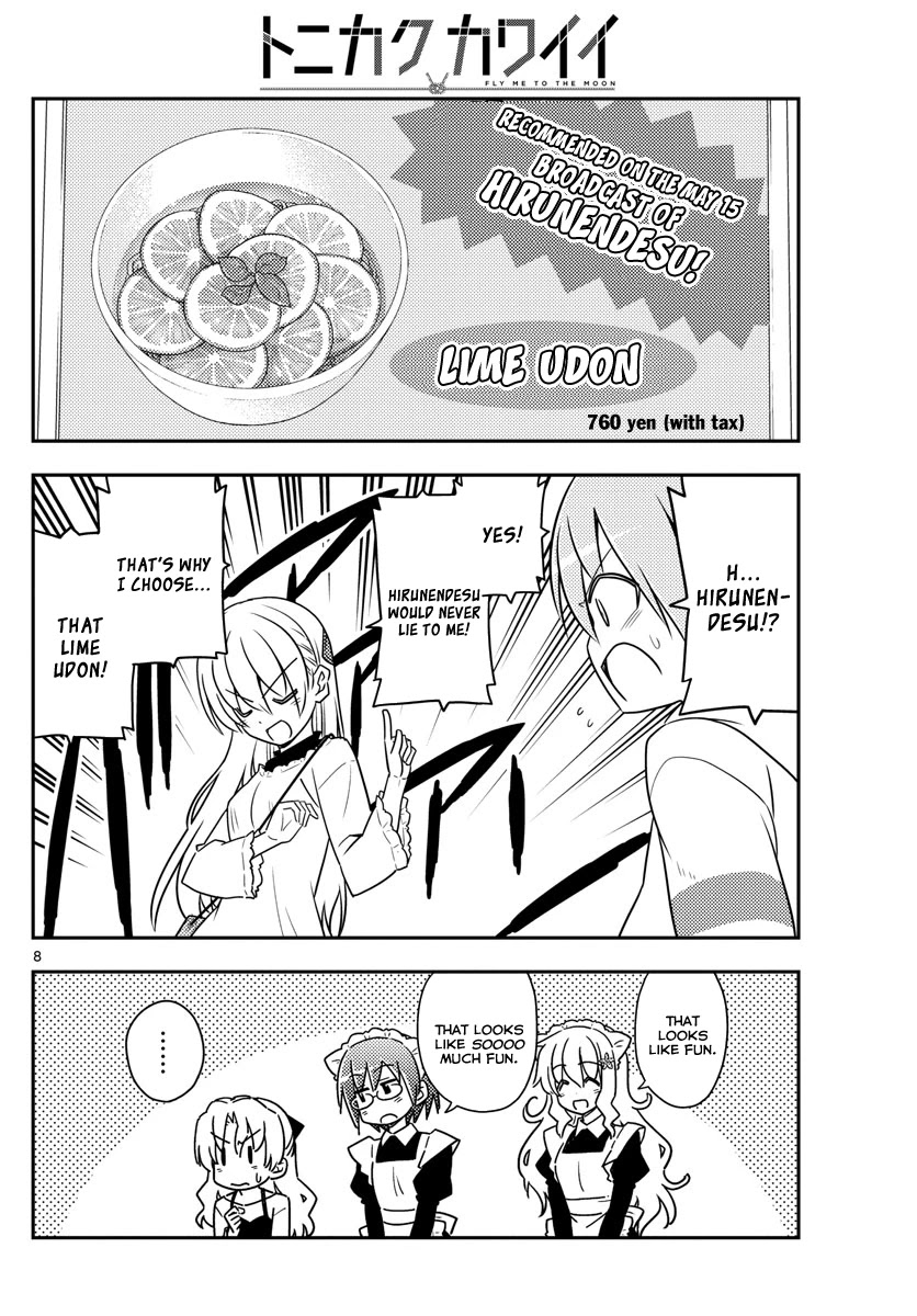 Tonikaku Cawaii Chapter 23 page 8 - Chapter 23: Mankind’s creation, the food court, gets really exc...