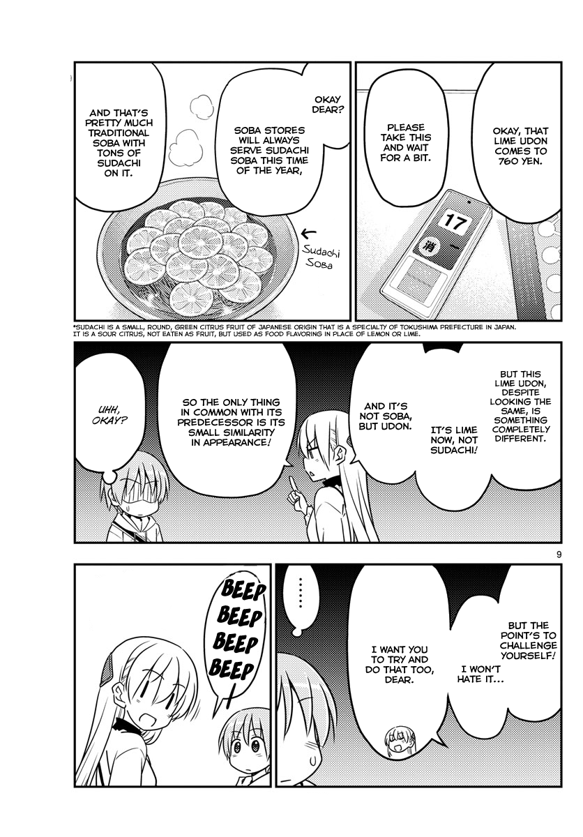 Tonikaku Cawaii Chapter 23 page 9 - Chapter 23: Mankind’s creation, the food court, gets really exc...