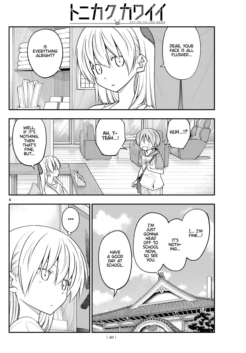 Tonikaku Cawaii Chapter 230 page 6 - Chapter 230: It’s best to quietly leave behind what you’ve already forgotten