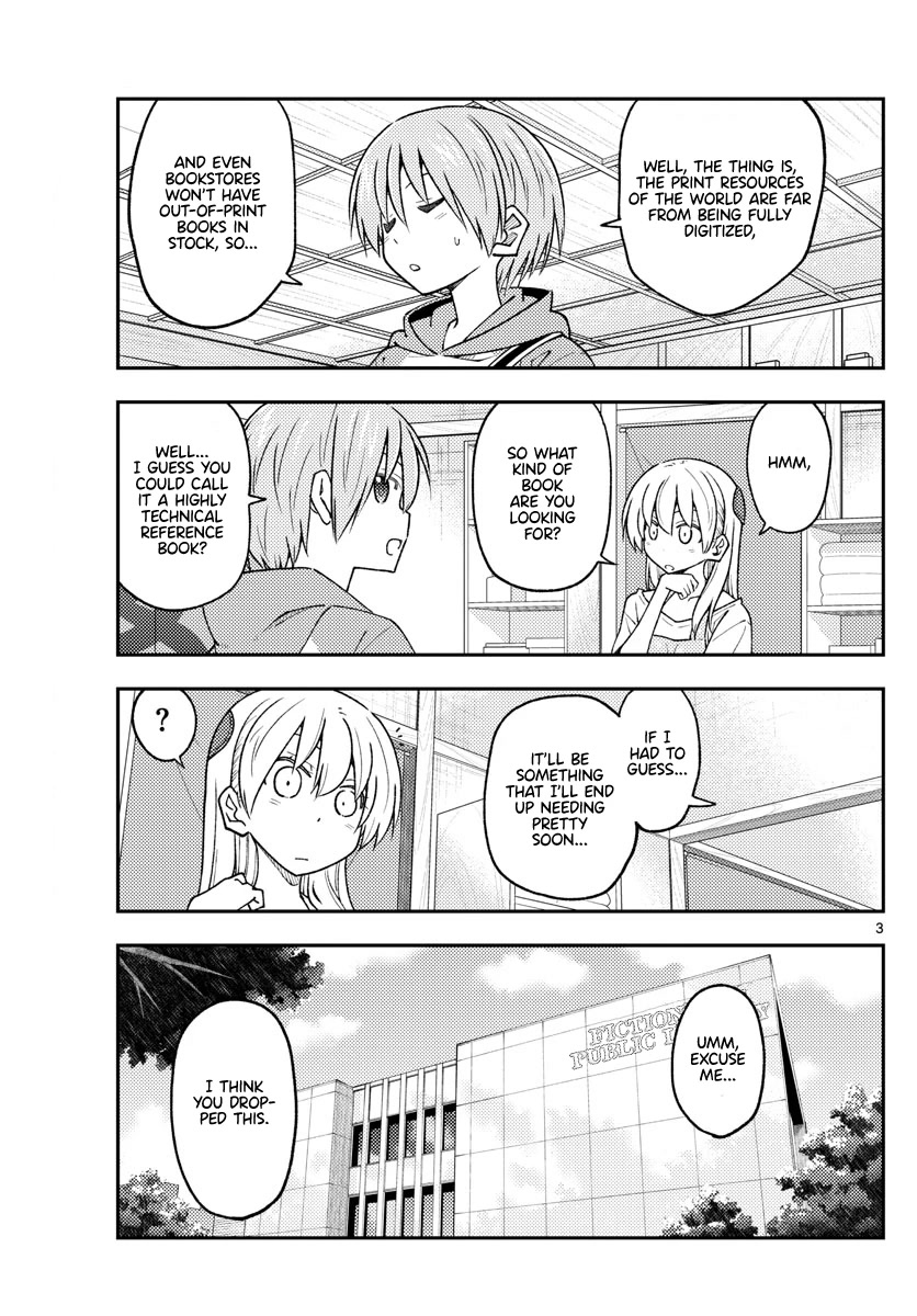 Tonikaku Cawaii Chapter 231 page 5 - Chapter 231: Memories of a distant starry sky