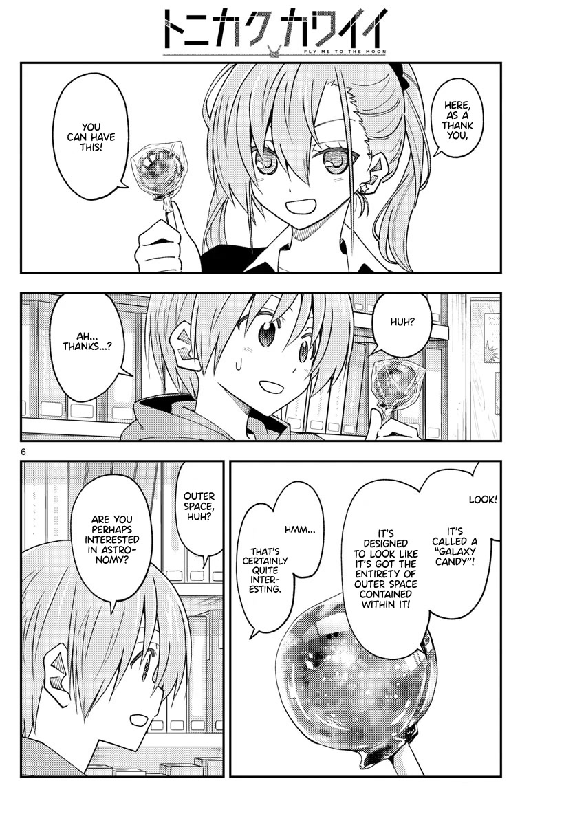 Tonikaku Cawaii Chapter 231 page 8 - Chapter 231: Memories of a distant starry sky