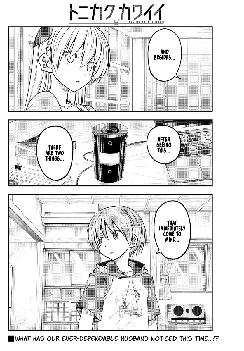Tonikaku Cawaii Chapter 232 page 18 - Chapter 232: The power to reach beyond all else