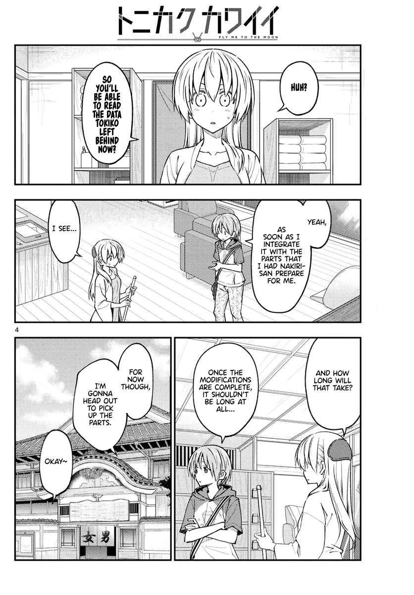 Tonikaku Cawaii Chapter 232 page 4 - Chapter 232: The power to reach beyond all else