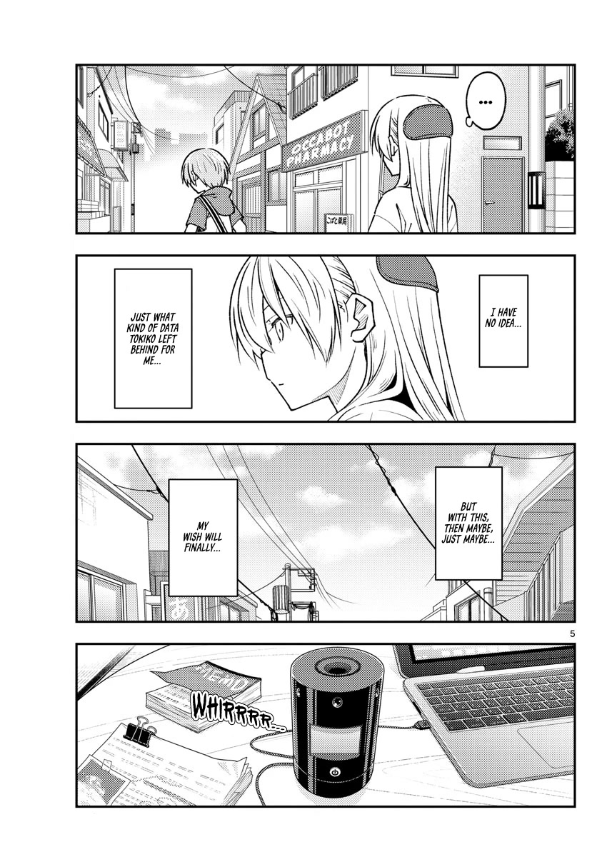 Tonikaku Cawaii Chapter 232 page 5 - Chapter 232: The power to reach beyond all else