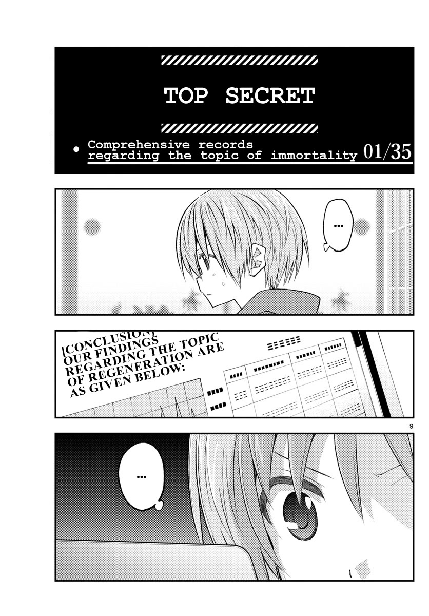 Tonikaku Cawaii Chapter 232 page 9 - Chapter 232: The power to reach beyond all else