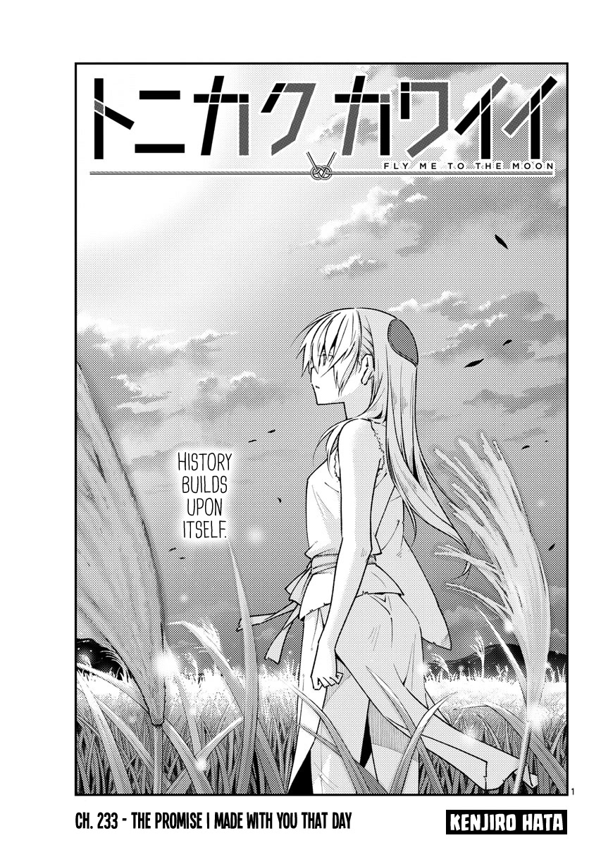 Tonikaku Cawaii Chapter 233 page 1 - Chapter 233: The promise I made with you that day