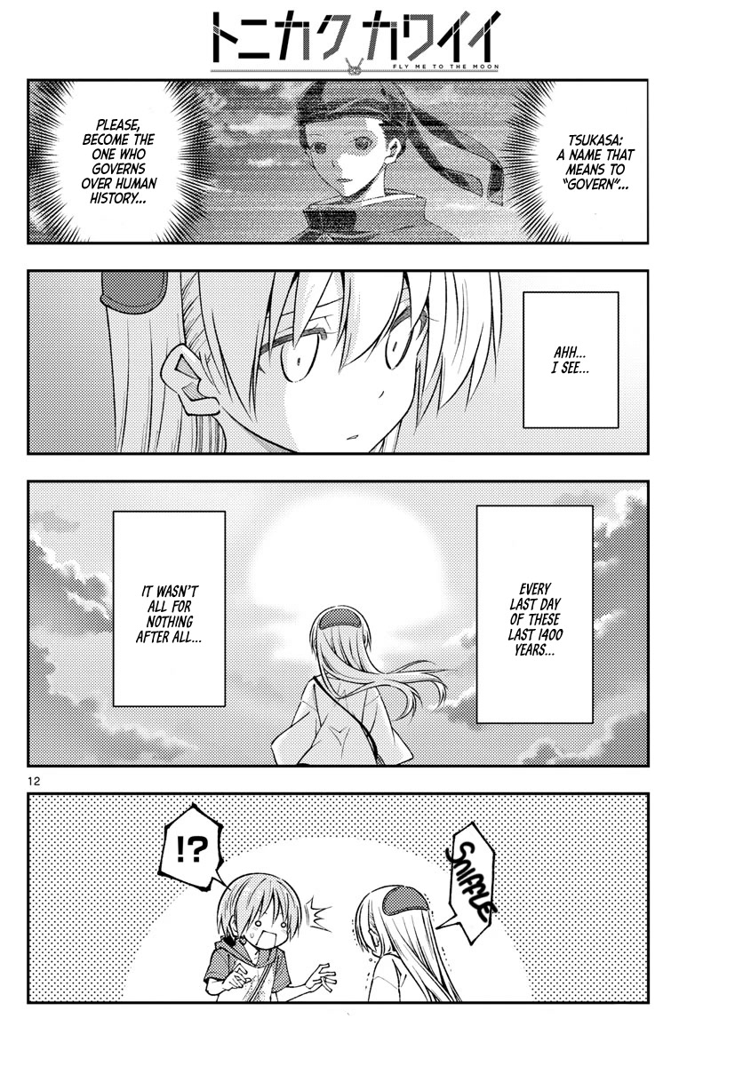 Tonikaku Cawaii Chapter 233 page 12 - Chapter 233: The promise I made with you that day
