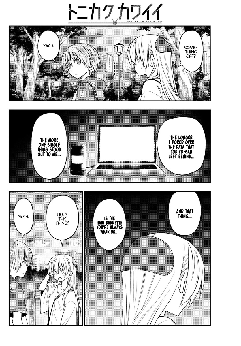 Tonikaku Cawaii Chapter 233 page 16 - Chapter 233: The promise I made with you that day