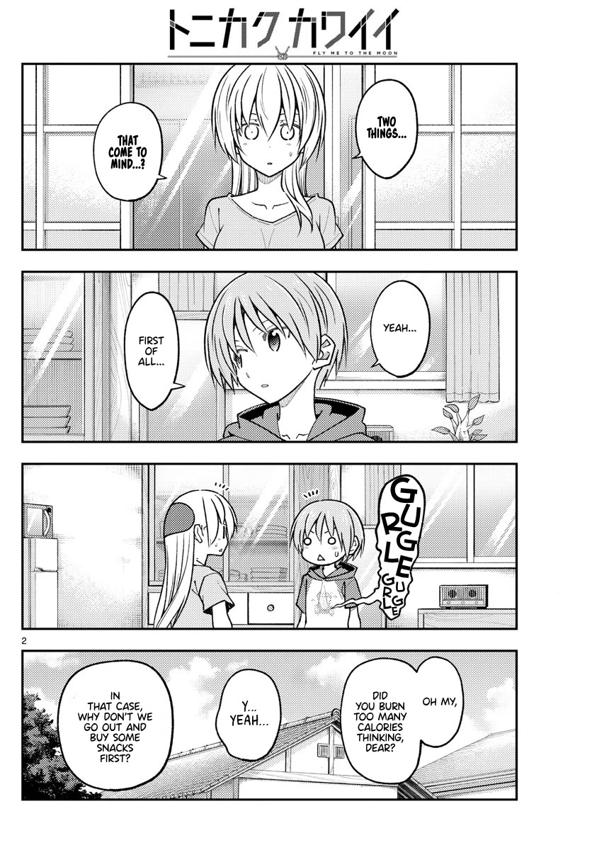 Tonikaku Cawaii Chapter 233 page 2 - Chapter 233: The promise I made with you that day