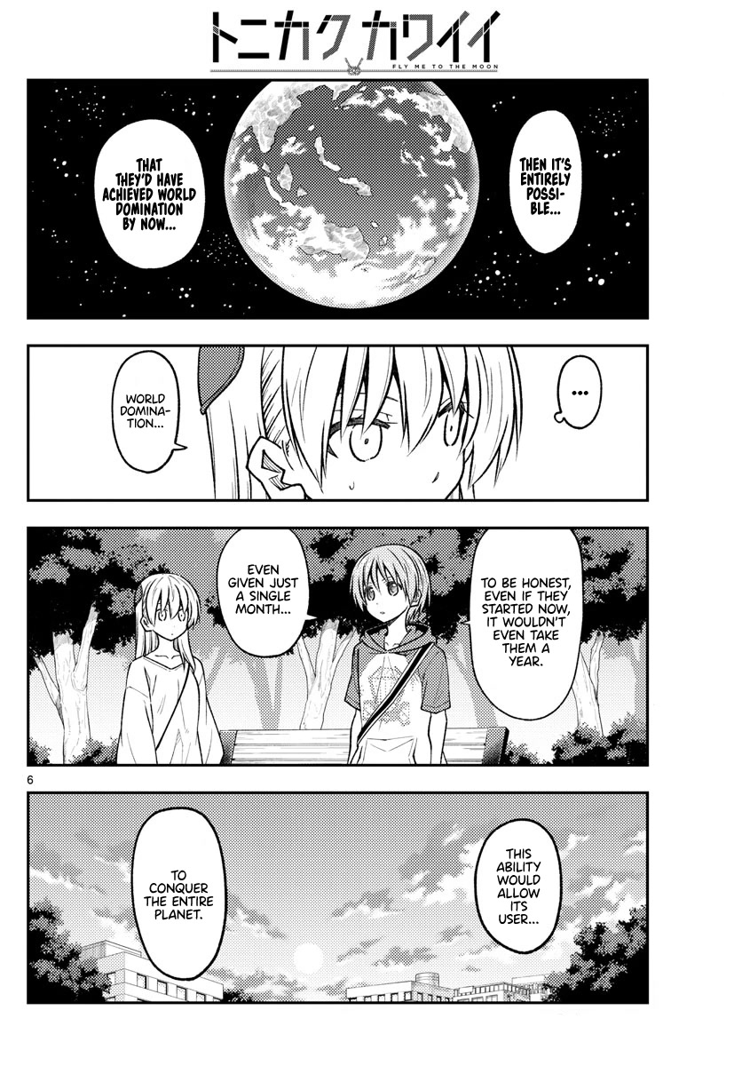 Tonikaku Cawaii Chapter 233 page 6 - Chapter 233: The promise I made with you that day
