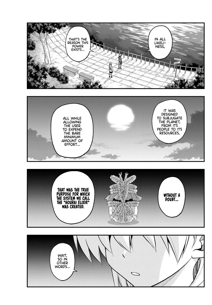 Tonikaku Cawaii Chapter 233 page 7 - Chapter 233: The promise I made with you that day