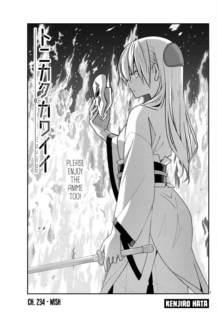 Tonikaku Cawaii Chapter 234 page 1 - Chapter 234: Wish