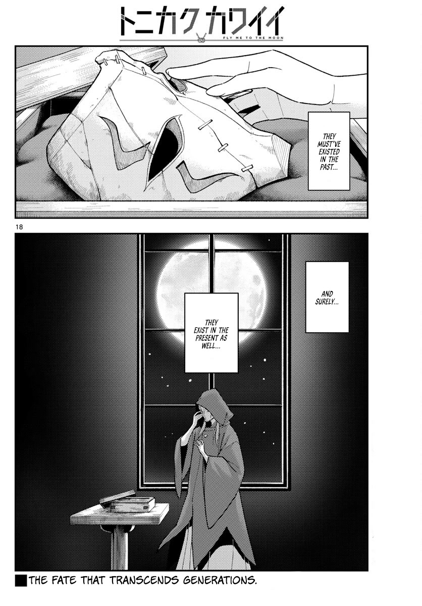 Tonikaku Cawaii Chapter 234 page 18 - Chapter 234: Wish