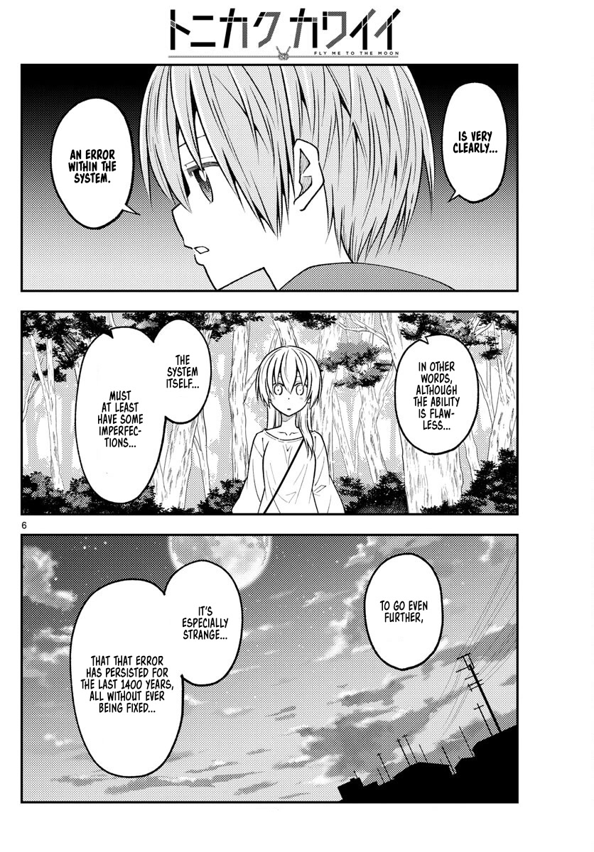 Tonikaku Cawaii Chapter 234 page 6 - Chapter 234: Wish