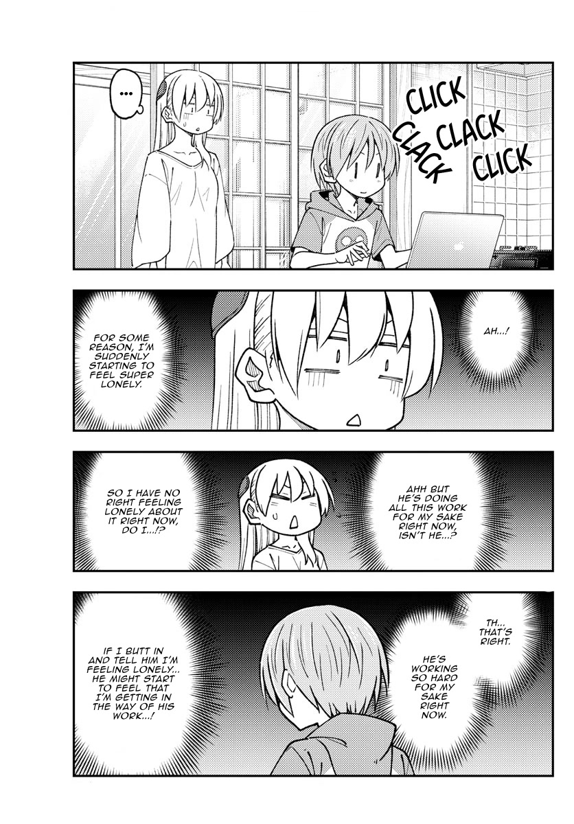 Tonikaku Cawaii Chapter 235 page 15 - Chapter 235: I’m going to be sure to stress to all my children the importance of never, ever neglecting their marriage. Ever.
