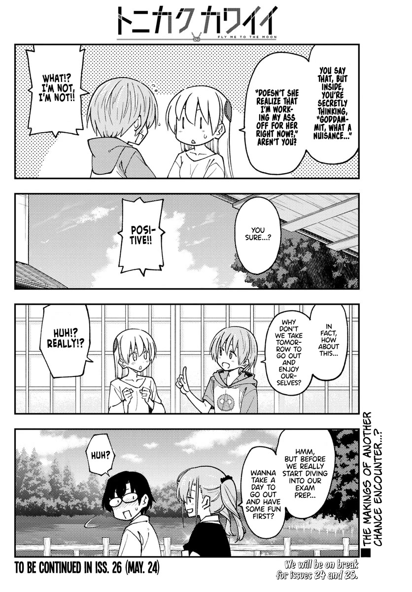 Tonikaku Cawaii Chapter 235 page 18 - Chapter 235: I’m going to be sure to stress to all my children the importance of never, ever neglecting their marriage. Ever.