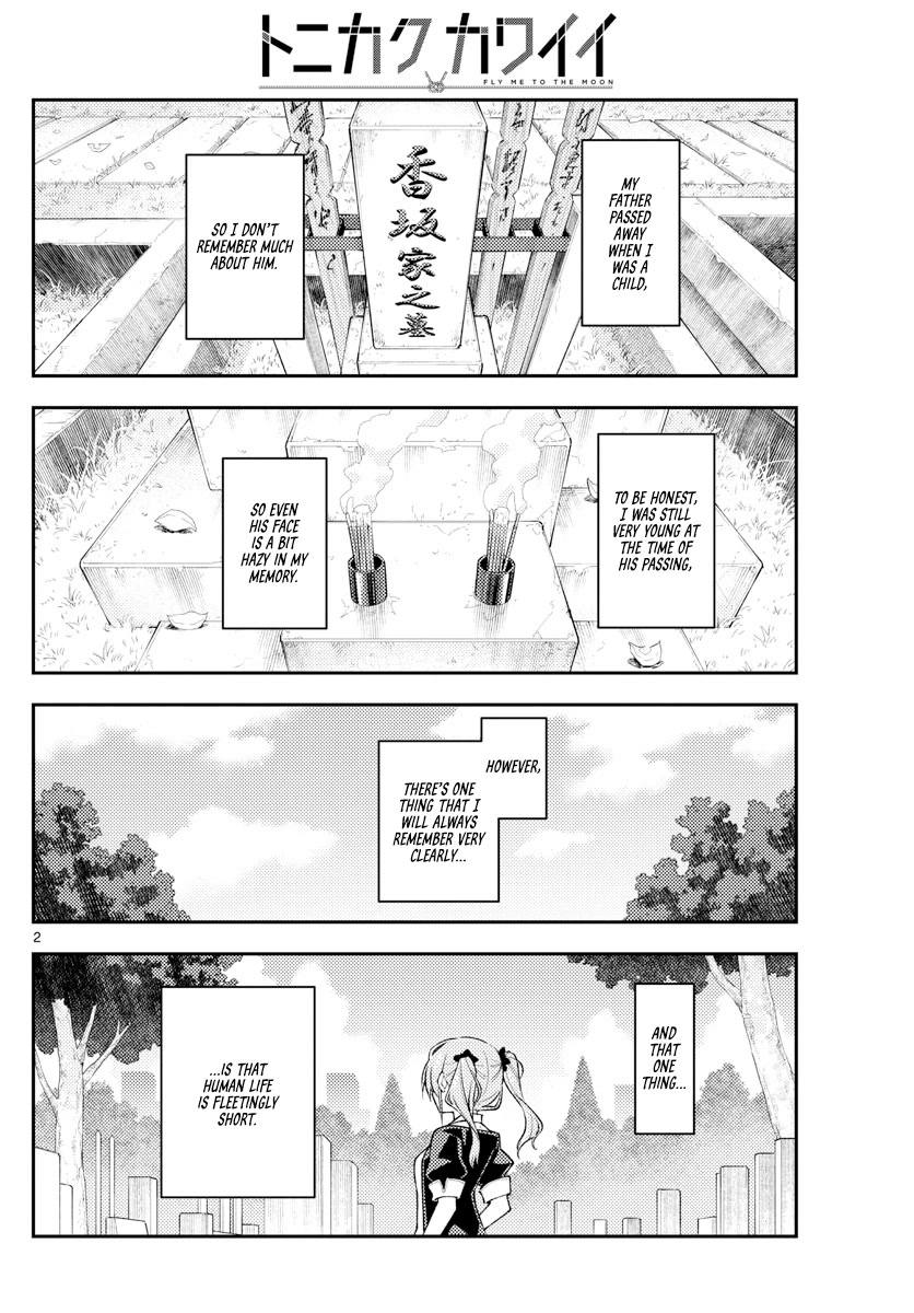 Tonikaku Cawaii Chapter 235 page 2 - Chapter 235: I’m going to be sure to stress to all my children the importance of never, ever neglecting their marriage. Ever.