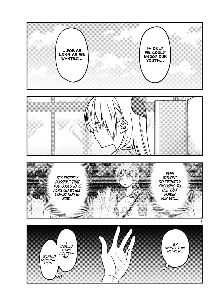 Tonikaku Cawaii Chapter 235 page 7 - Chapter 235: I’m going to be sure to stress to all my children the importance of never, ever neglecting their marriage. Ever.