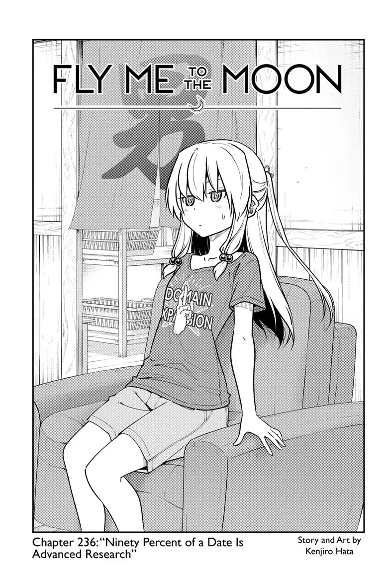 Tonikaku Cawaii Chapter 236 page 1 - Chapter 236