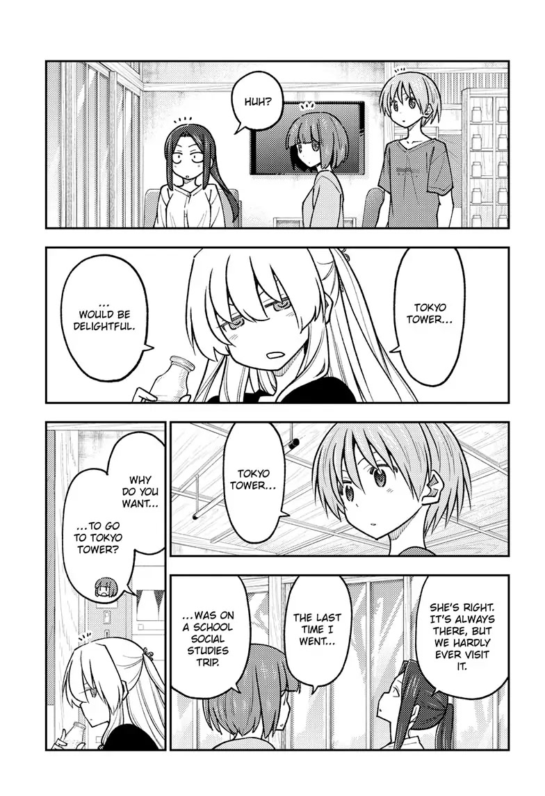 Tonikaku Cawaii Chapter 236 page 13 - Chapter 236