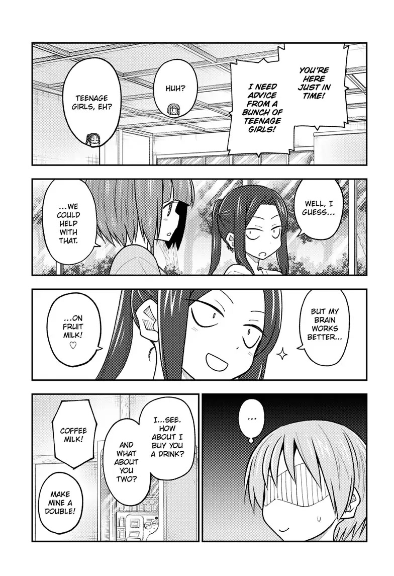 Tonikaku Cawaii Chapter 236 page 9 - Chapter 236