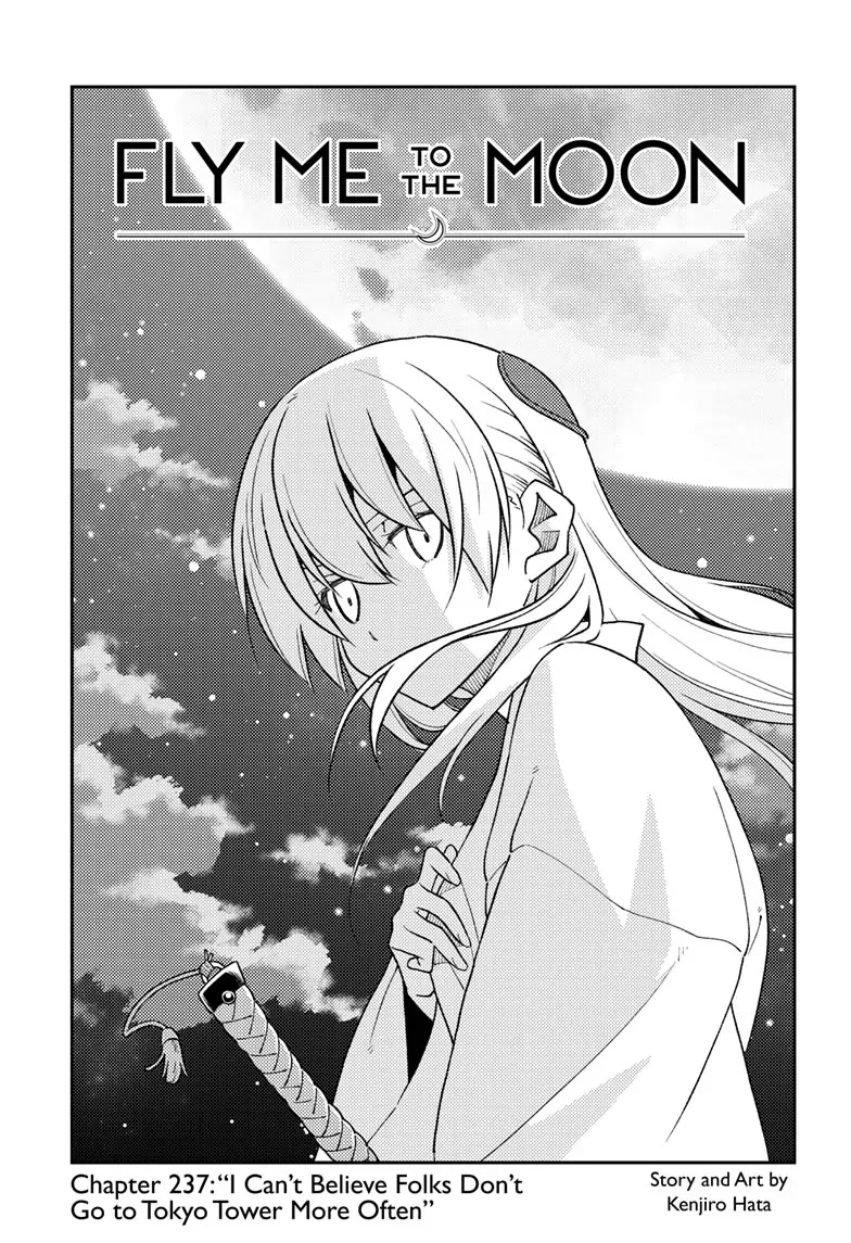 Tonikaku Cawaii Chapter 237 page 1 - Chapter 237