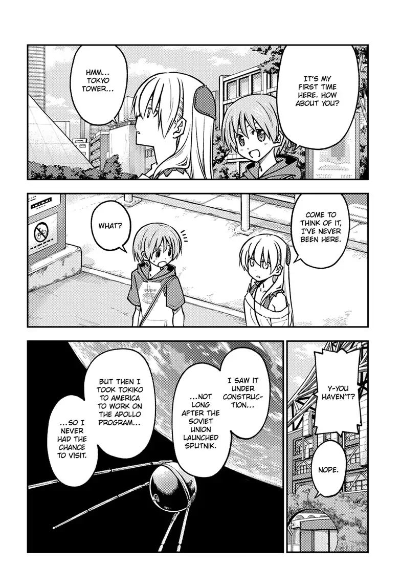 Tonikaku Cawaii Chapter 237 page 12 - Chapter 237