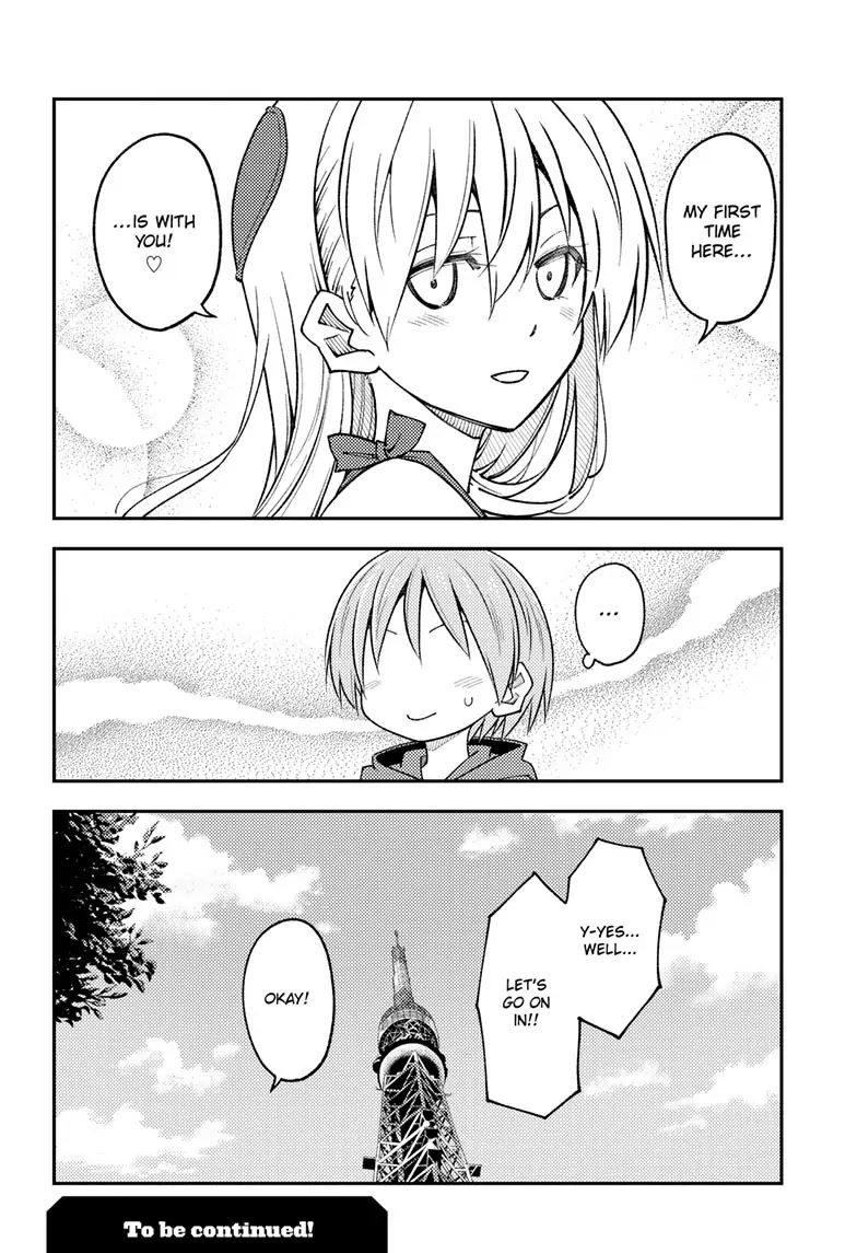 Tonikaku Cawaii Chapter 237 page 18 - Chapter 237