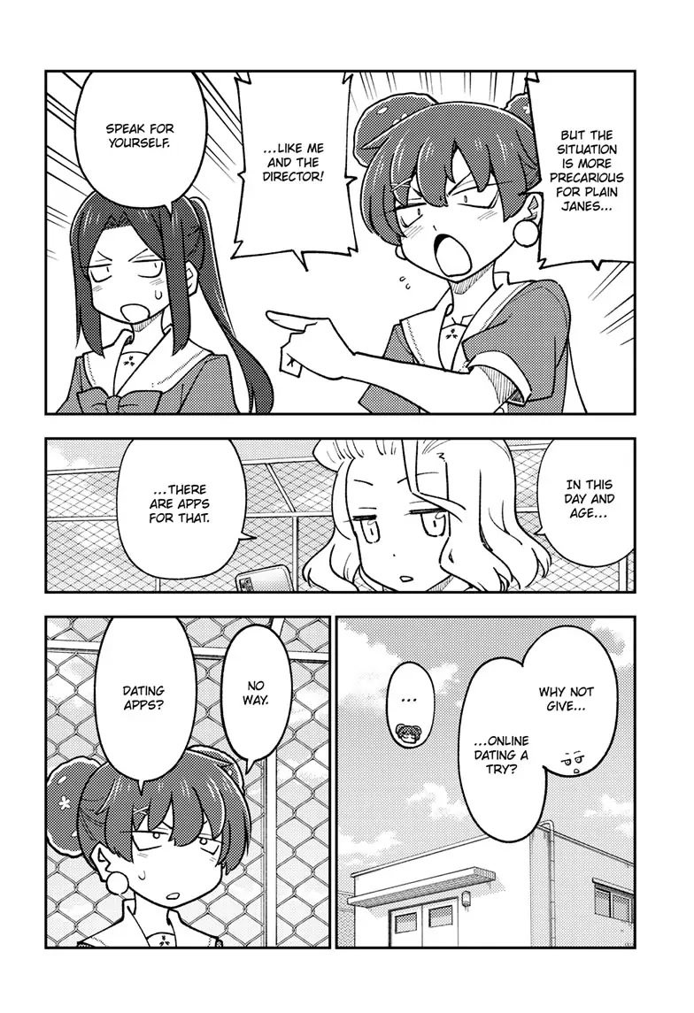 Tonikaku Cawaii Chapter 237 page 4 - Chapter 237