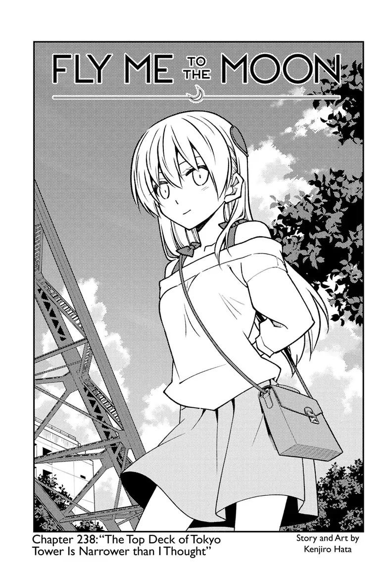Tonikaku Cawaii Chapter 238 page 1 - Chapter 238