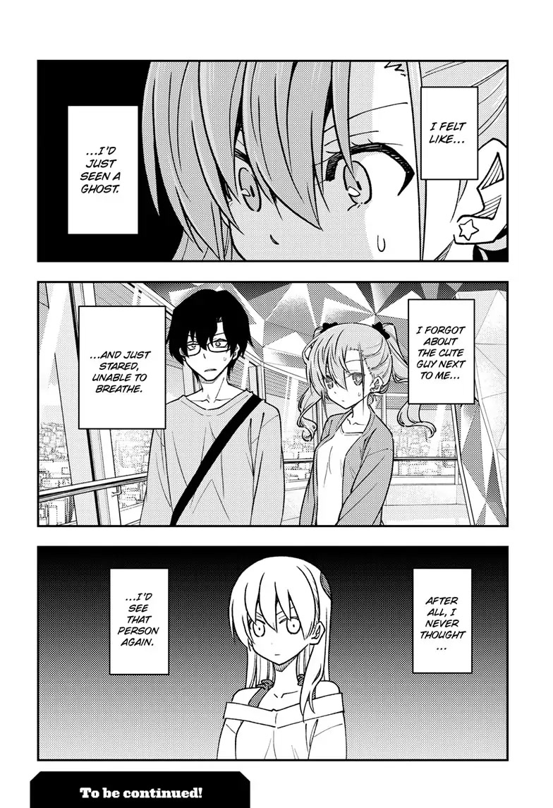 Tonikaku Cawaii Chapter 239 page 17 - Chapter 239