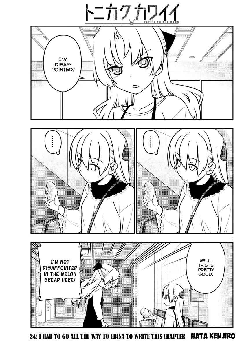 Tonikaku Cawaii Chapter 24 page 1 - Chapter 24: I had to go all the way to Ebina to write this chapter