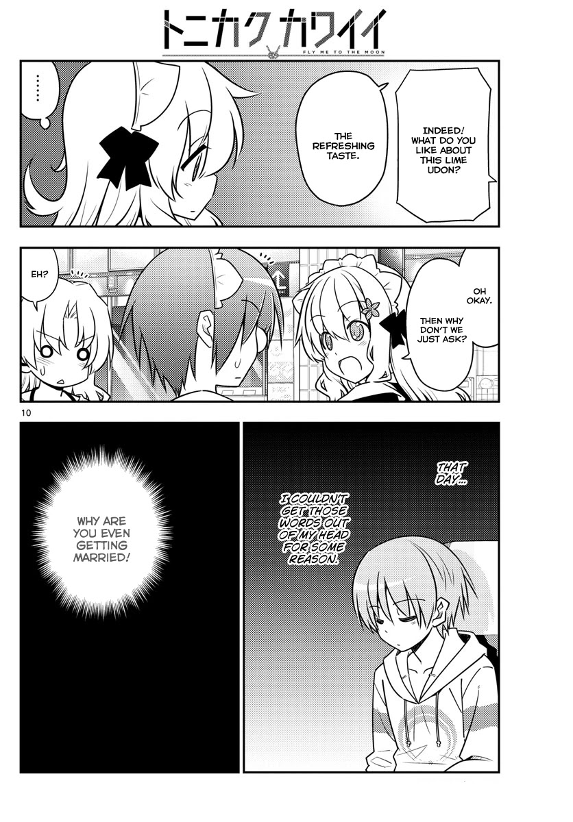 Tonikaku Cawaii Chapter 24 page 10 - Chapter 24: I had to go all the way to Ebina to write this chapter