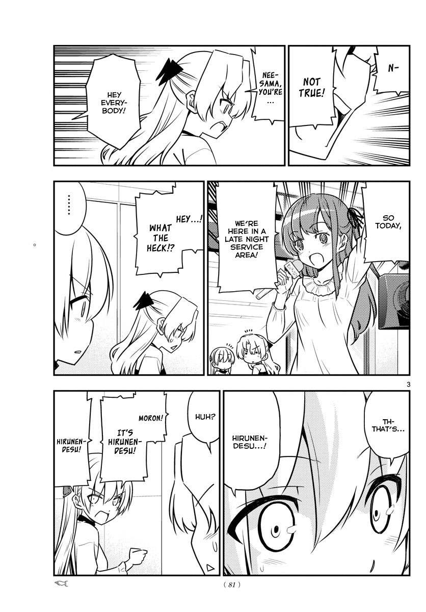 Tonikaku Cawaii Chapter 24 page 3 - Chapter 24: I had to go all the way to Ebina to write this chapter