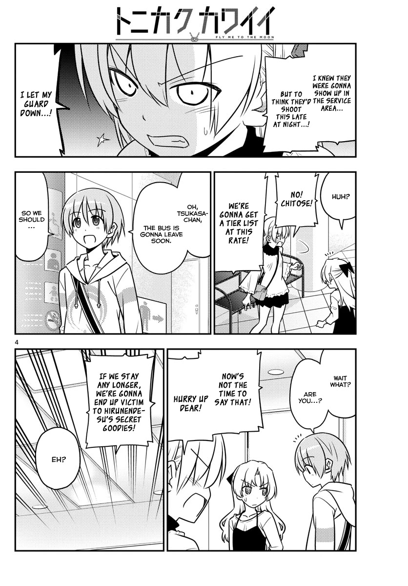 Tonikaku Cawaii Chapter 24 page 4 - Chapter 24: I had to go all the way to Ebina to write this chapter