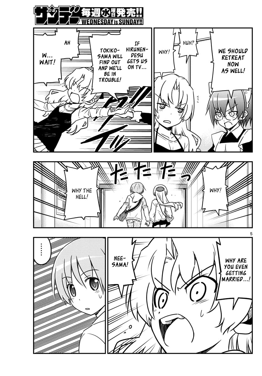 Tonikaku Cawaii Chapter 24 page 5 - Chapter 24: I had to go all the way to Ebina to write this chapter