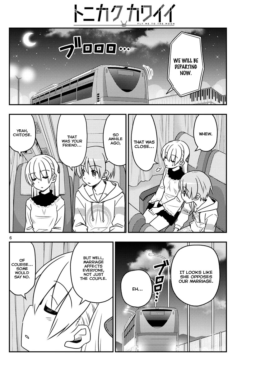 Tonikaku Cawaii Chapter 24 page 6 - Chapter 24: I had to go all the way to Ebina to write this chapter
