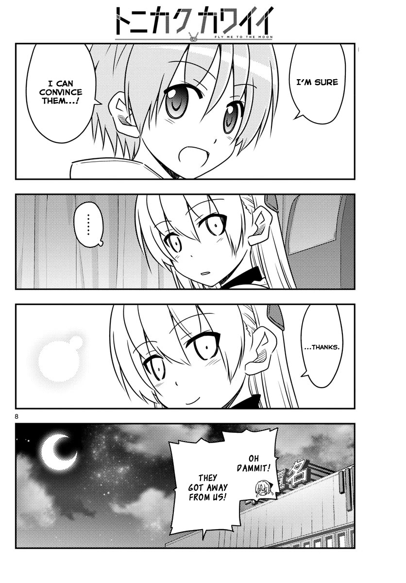 Tonikaku Cawaii Chapter 24 page 8 - Chapter 24: I had to go all the way to Ebina to write this chapter
