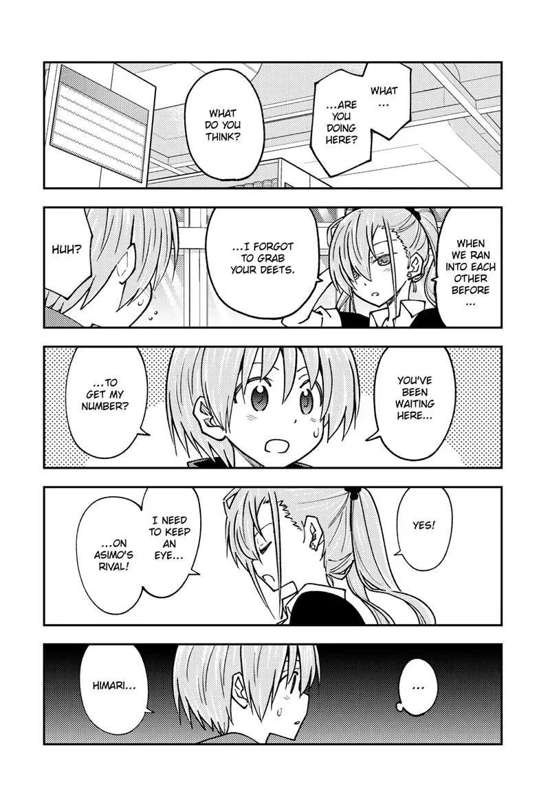 Tonikaku Cawaii Chapter 240 page 17 - Chapter 240
